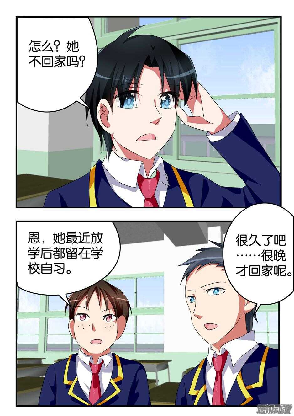 313 翻牌子8