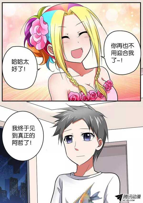 092 演唱会3