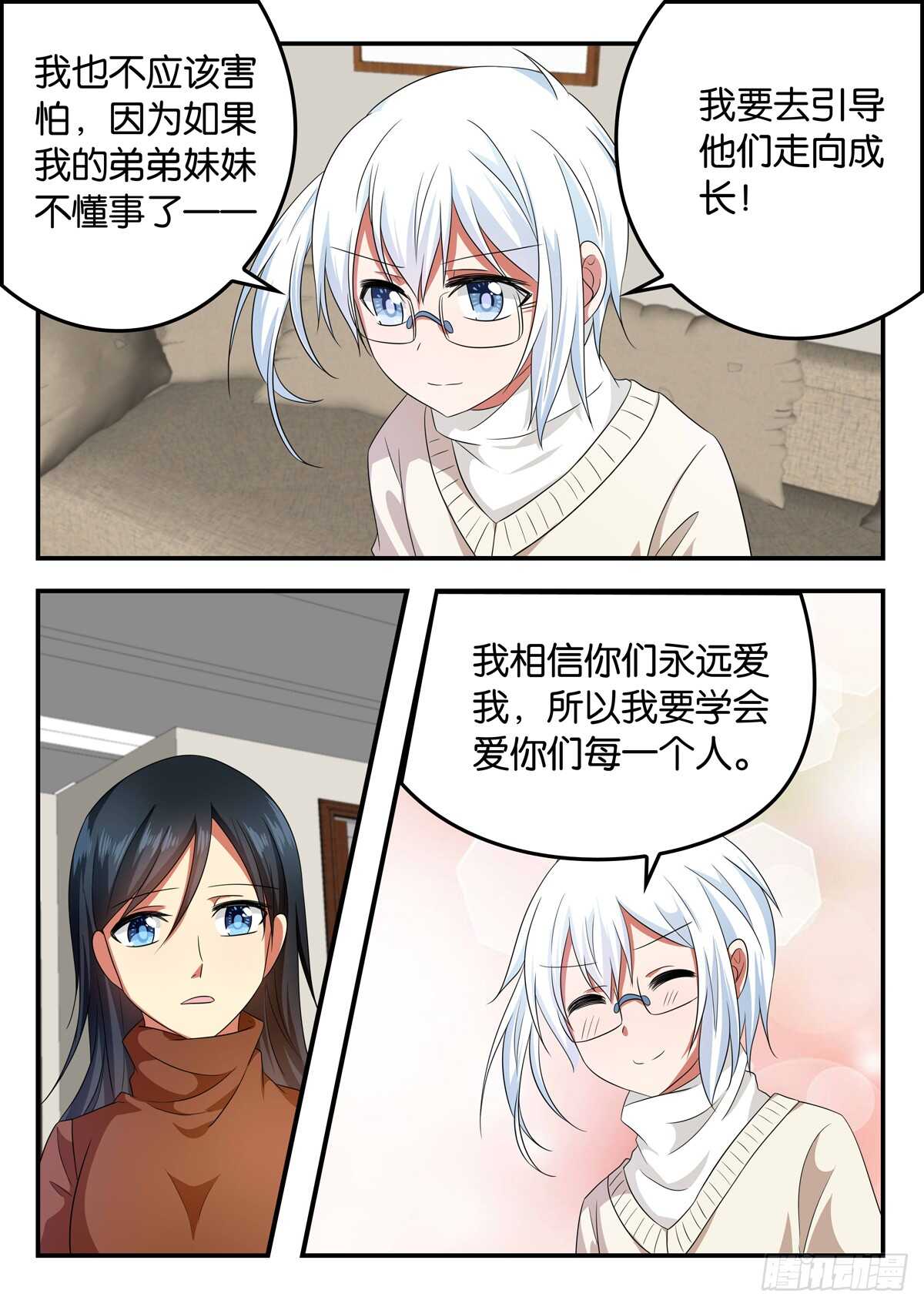 329 心声8
