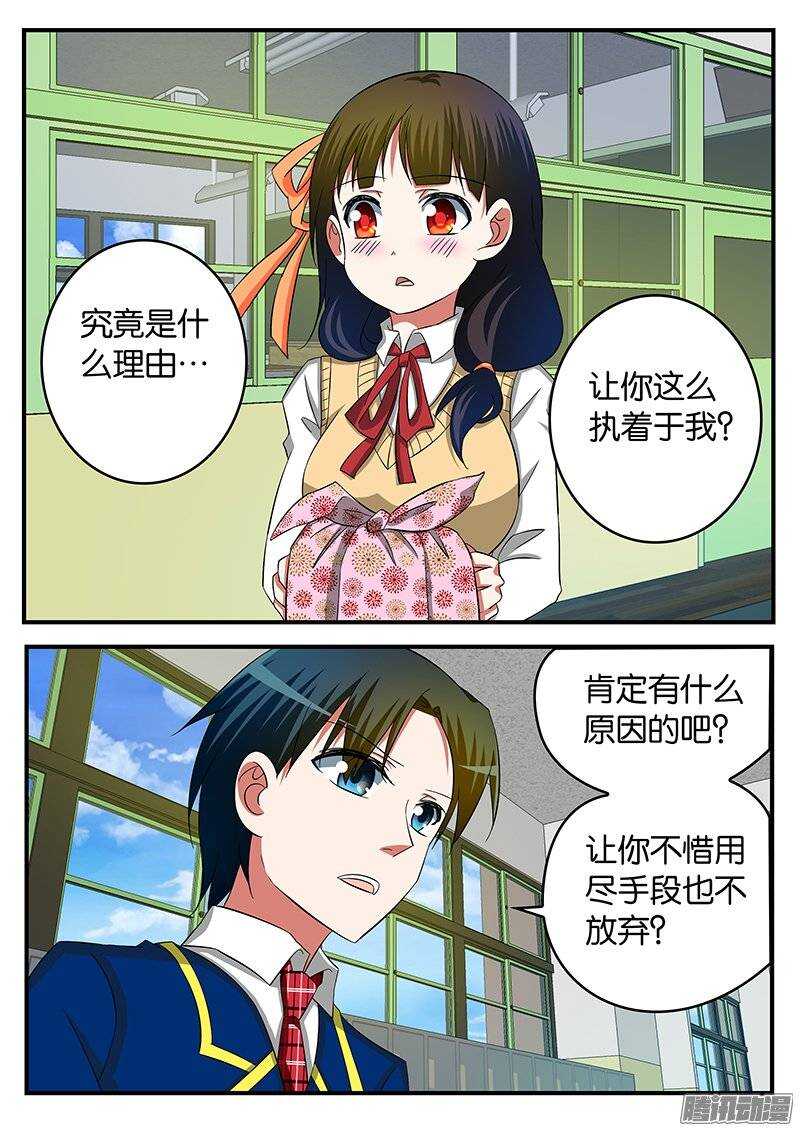 235 异类6