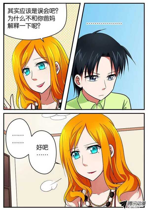095 避难7