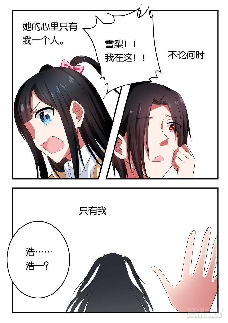 345 消失的那个人1