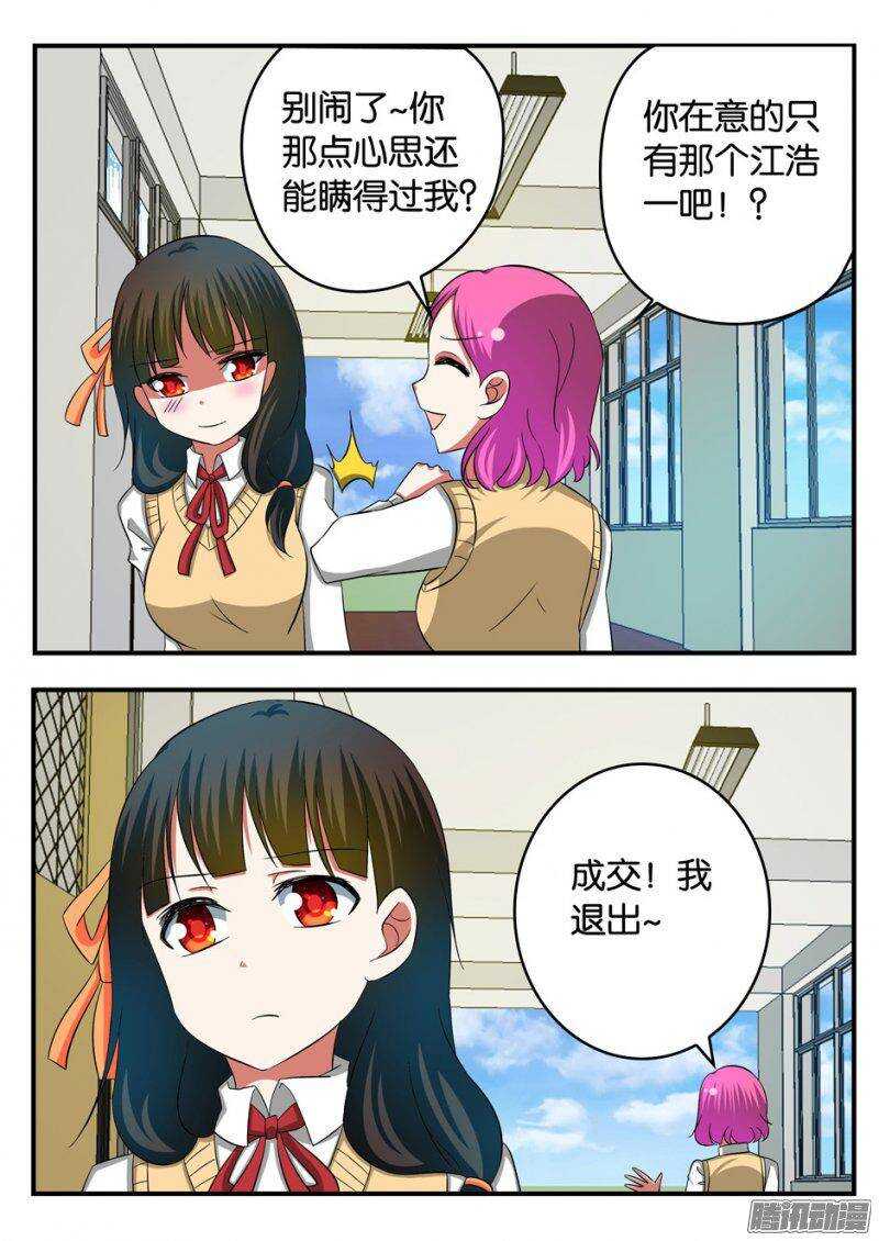 237 好人与坏人1
