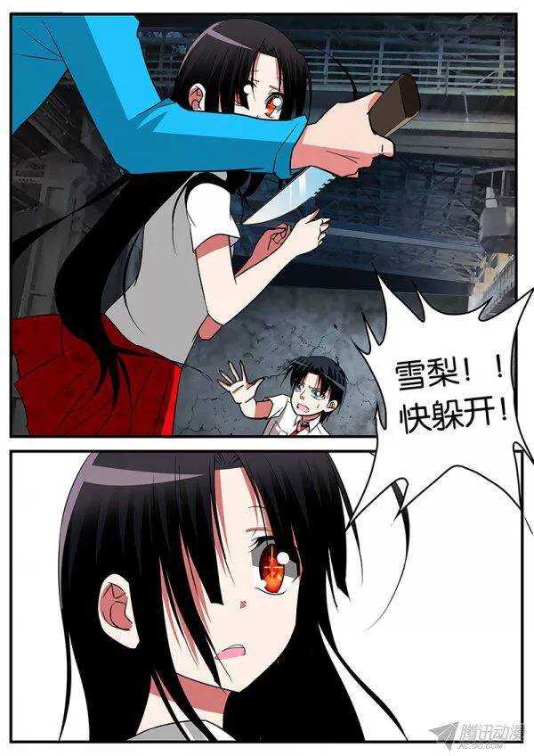 133 再也不能亏欠你8