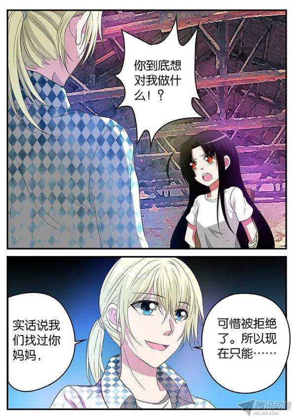 125 针锋相对0