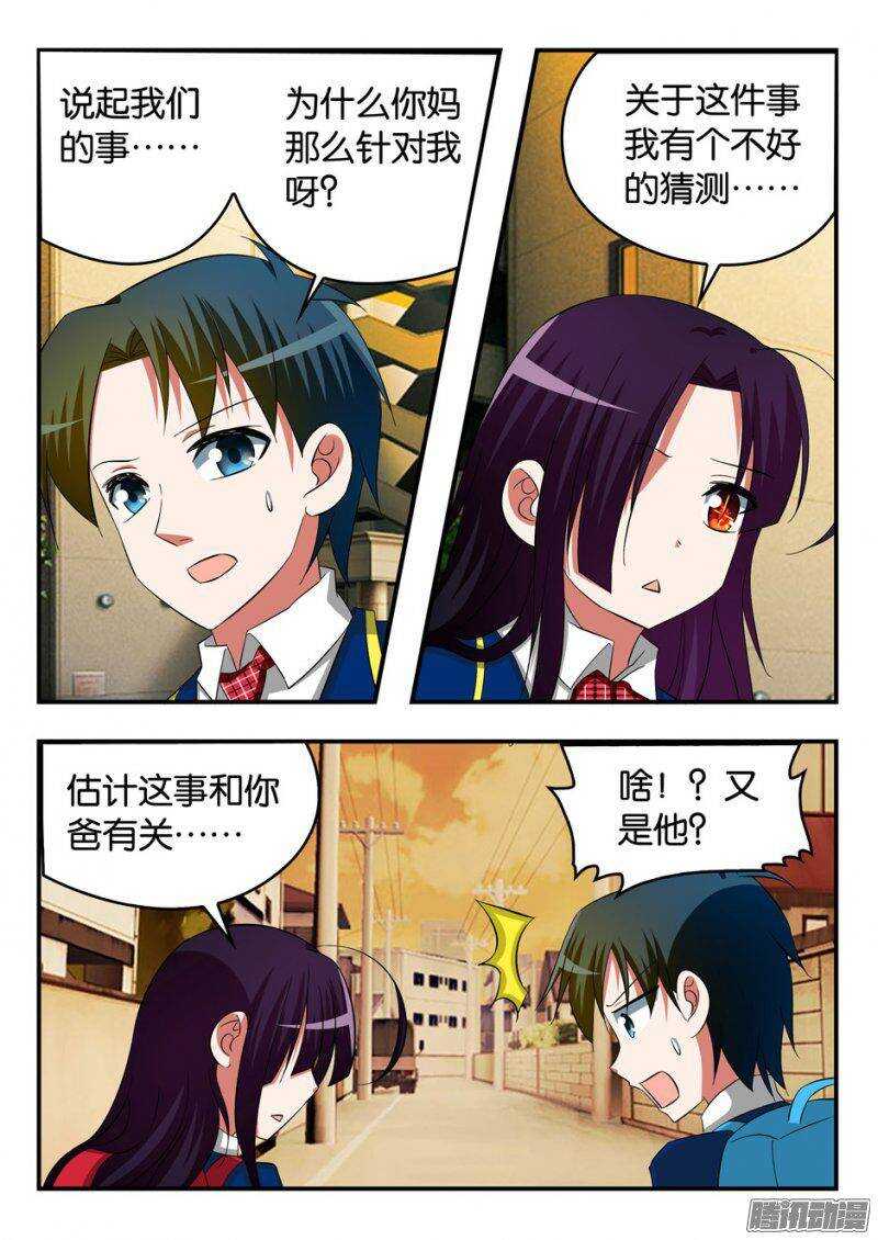 242 放弃与修复1