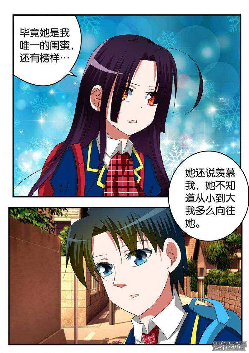 241 谁的错1