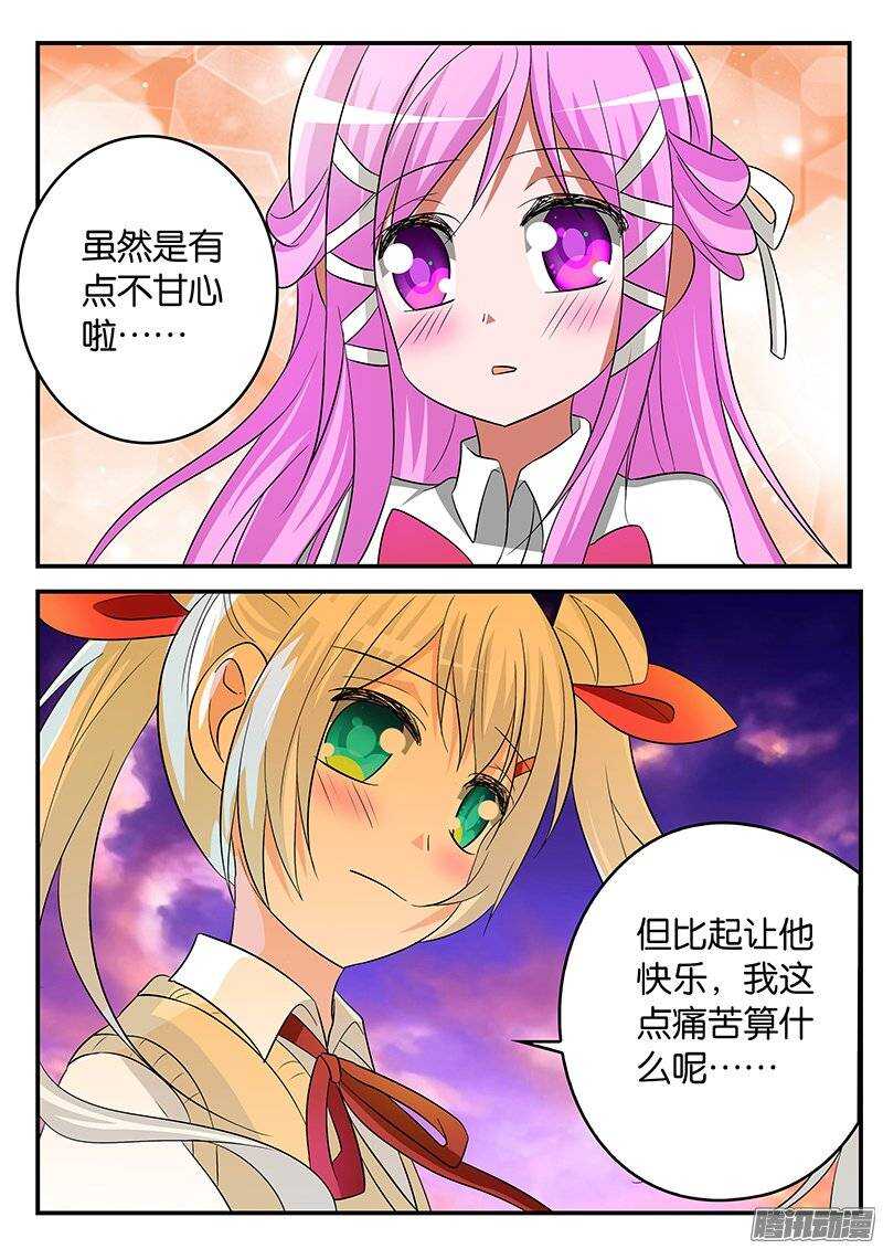 176 最特别的存在5