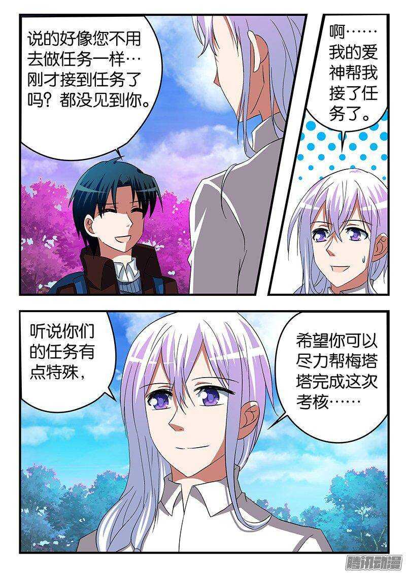 251 委托人6
