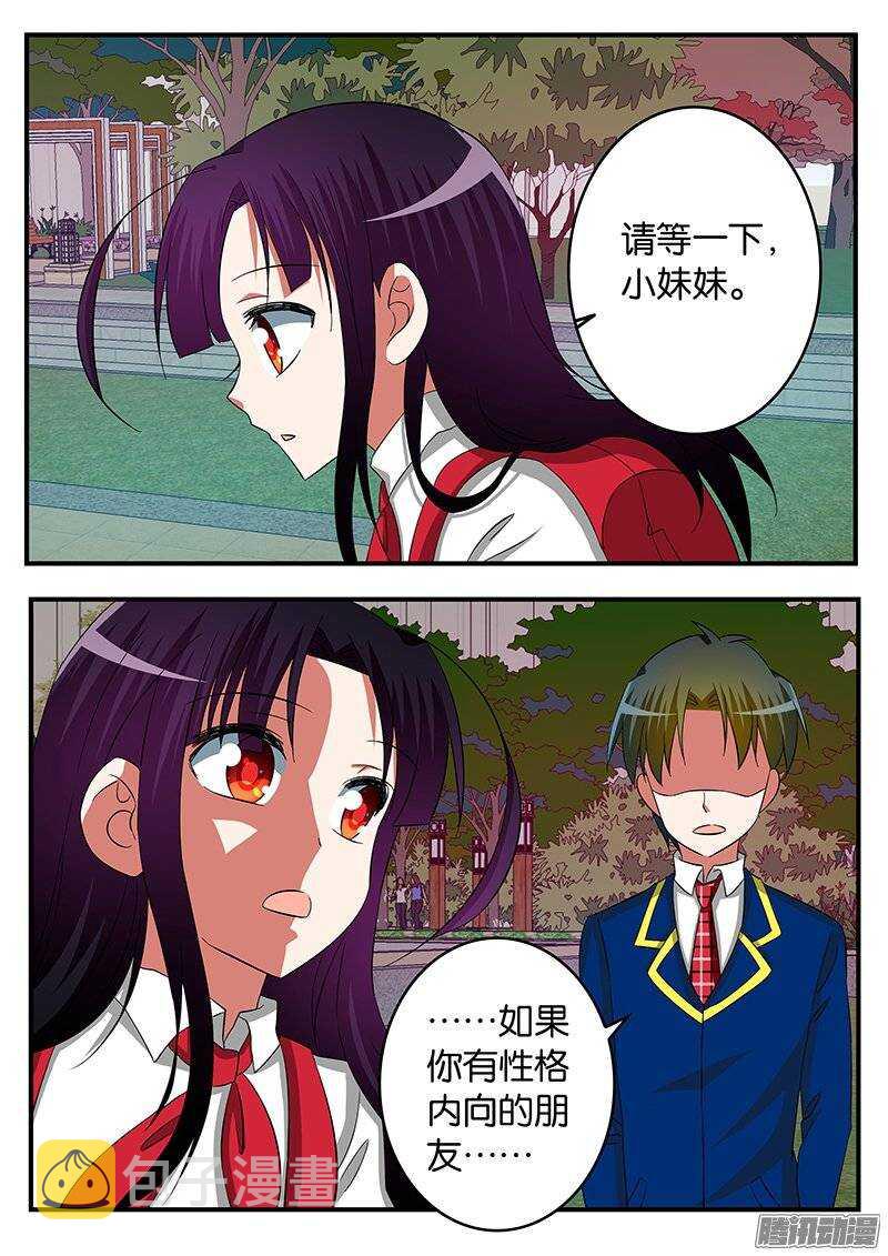 230 悔意5