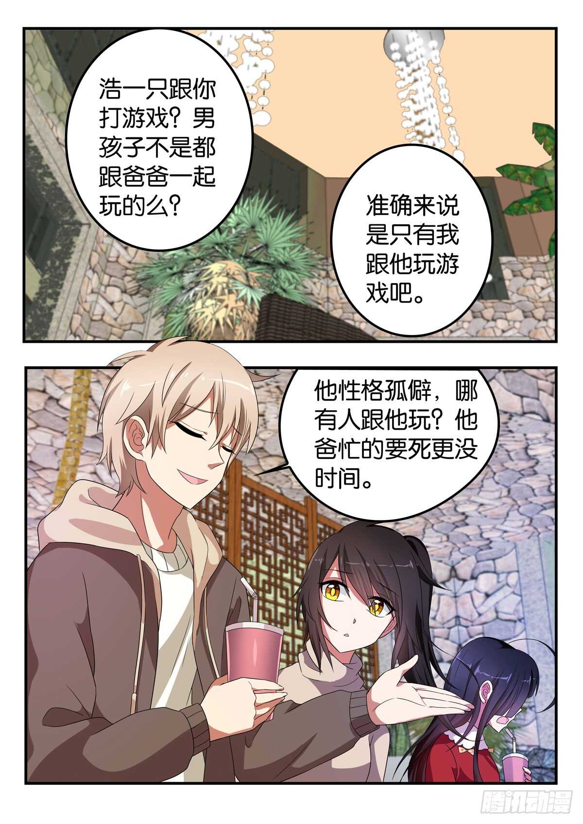 349 醋坛子大爆炸7