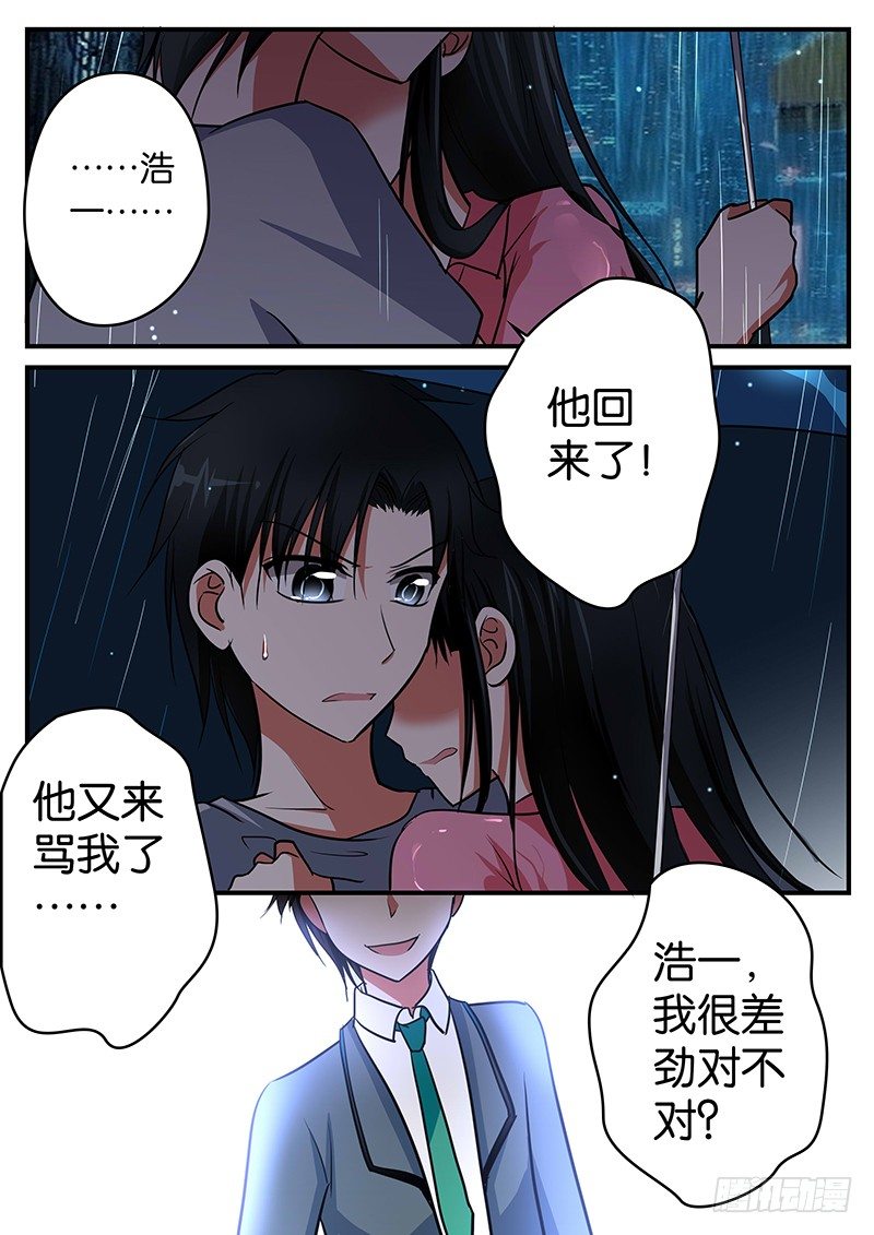 027 噩梦3