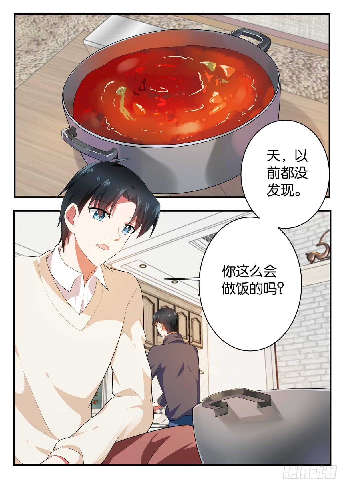 364 她从未改变过0