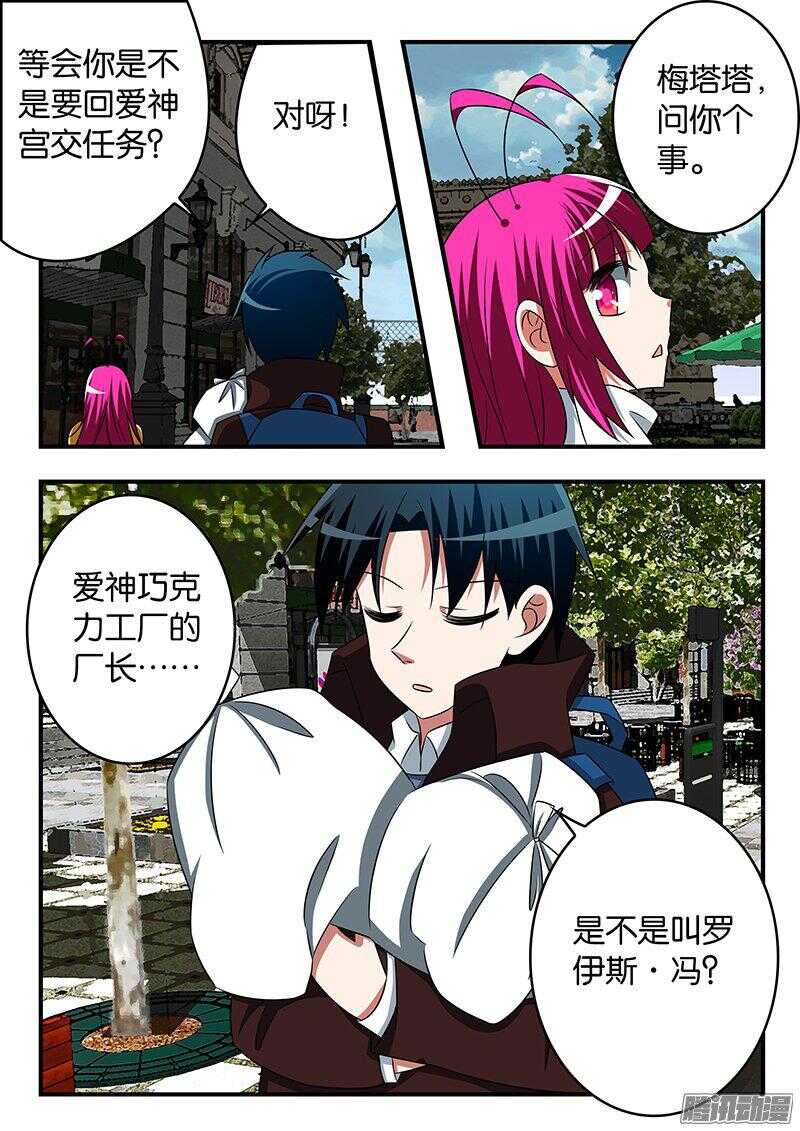 270 凡人的祈祷9