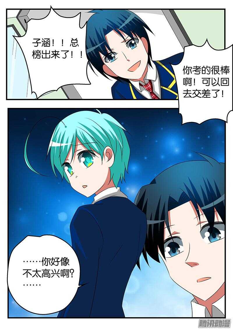 286 黯然神伤9