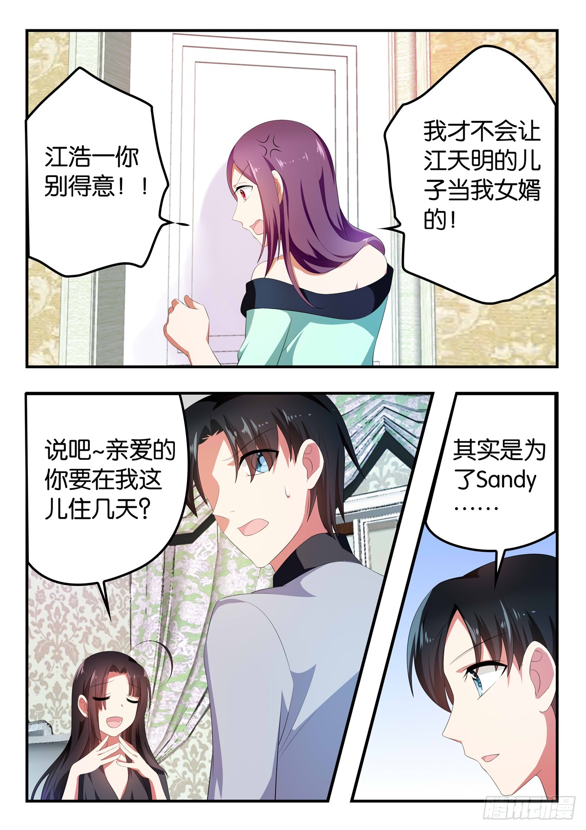 358 创作的心境4