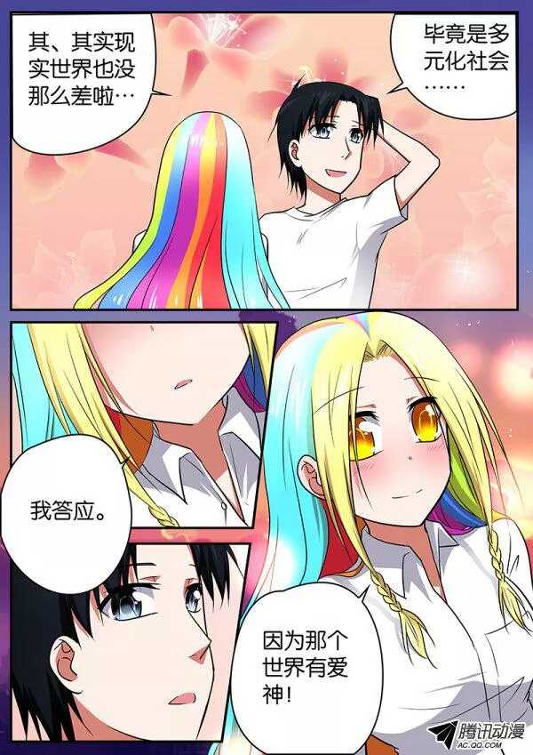 083 回去吧6