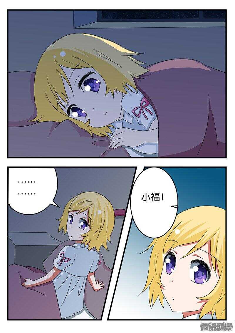 265 最合适的人8