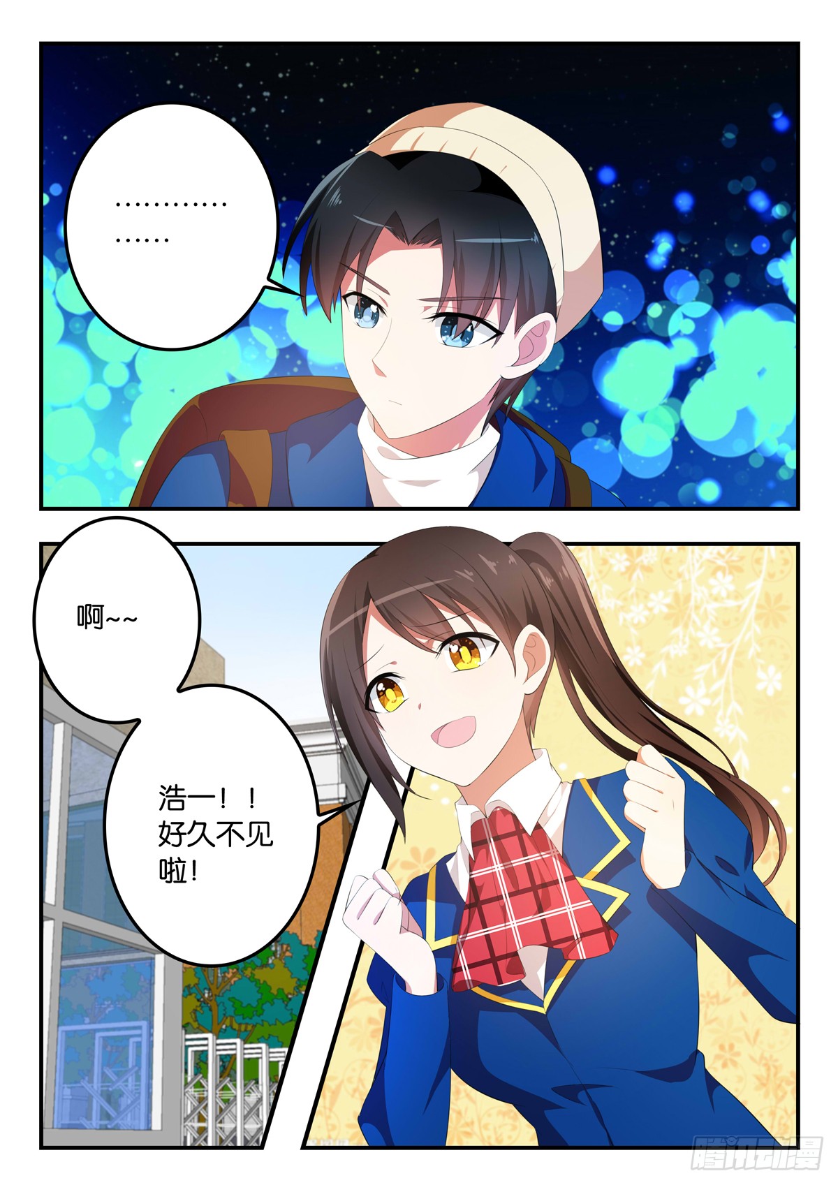 353 Sandy的心事2