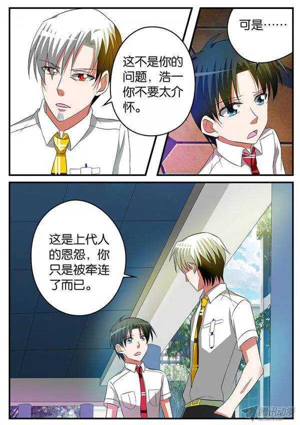 136 等你2