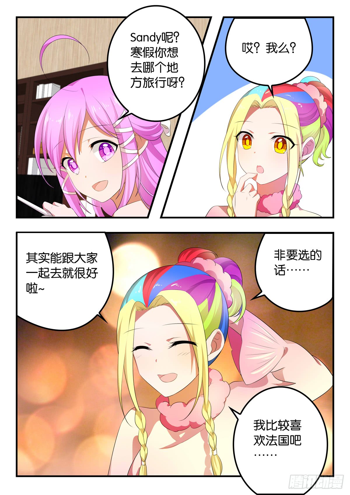 359 自己的选择1