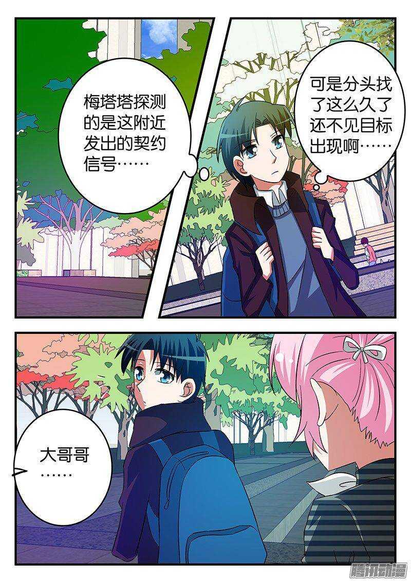 254 庆幸2