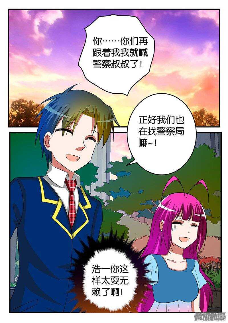 230 悔意0