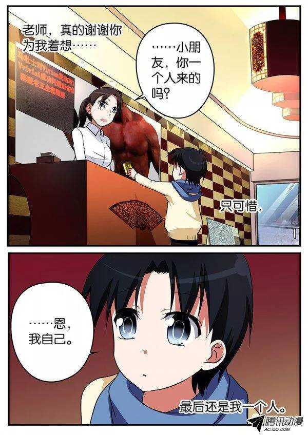 104 十年未完成4