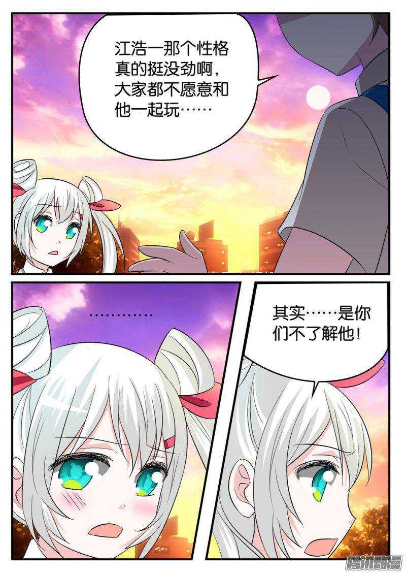 173 了解2
