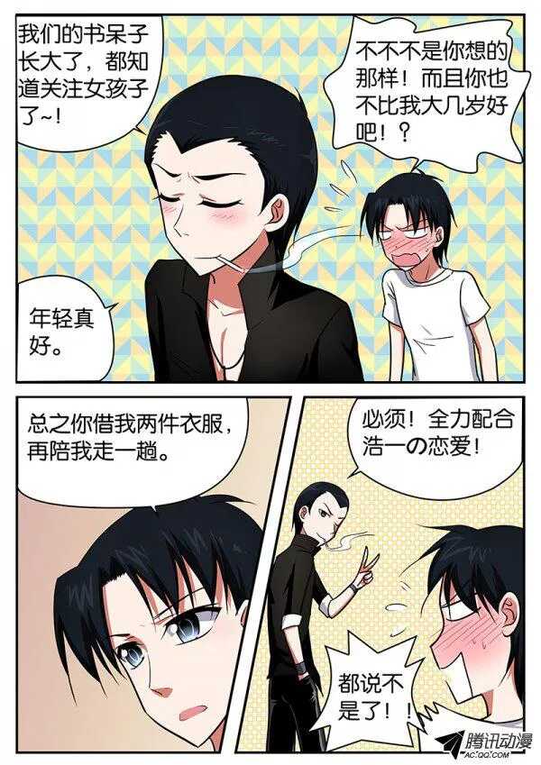 084 求助6