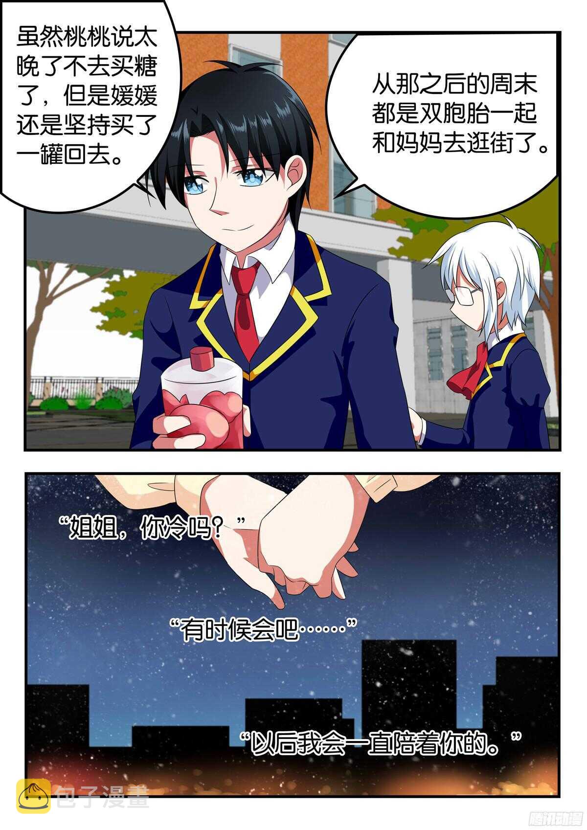 324 带她成长7