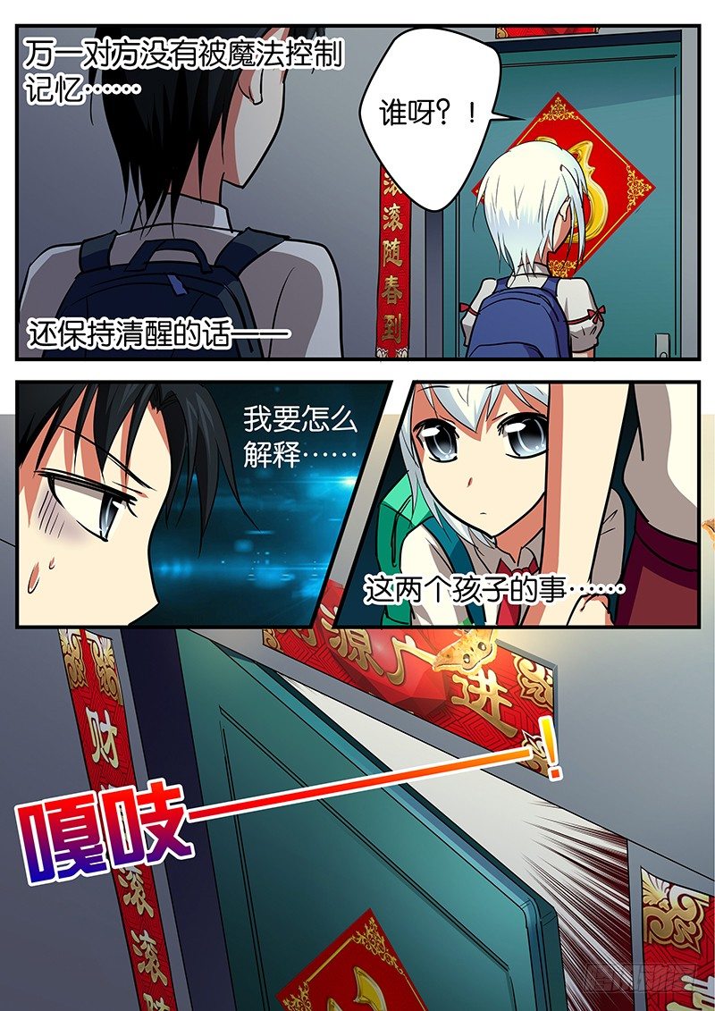 032 家1