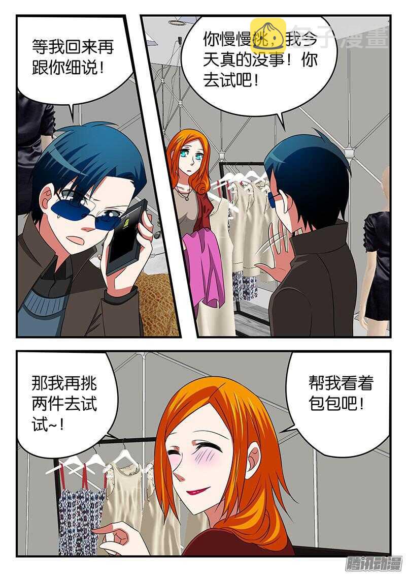 297 结婚3