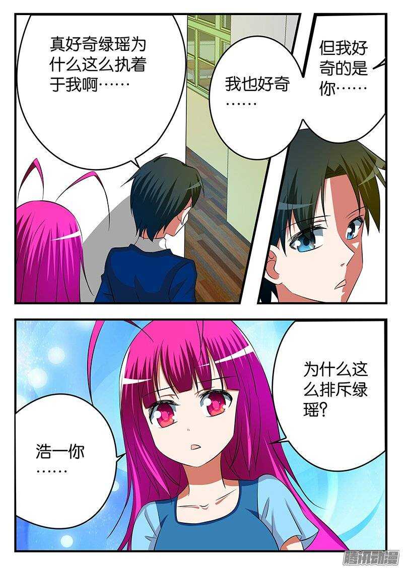 233 拯救4
