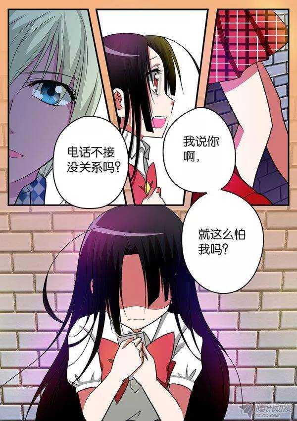 120 不速之客3