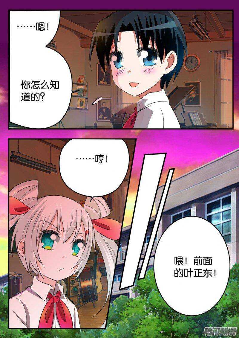 172 正东7