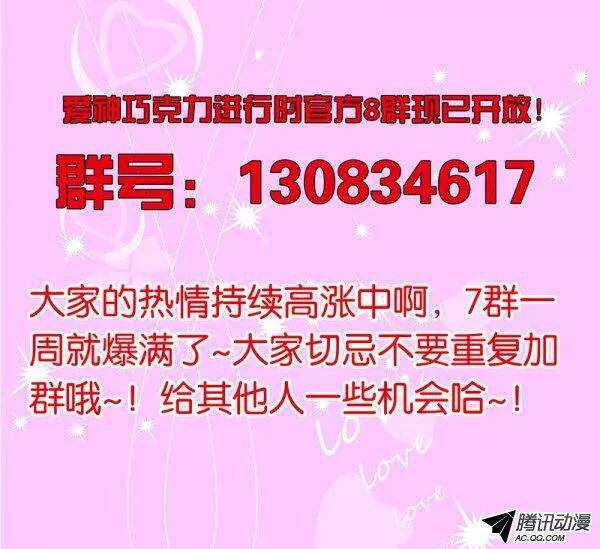 114 救世主10