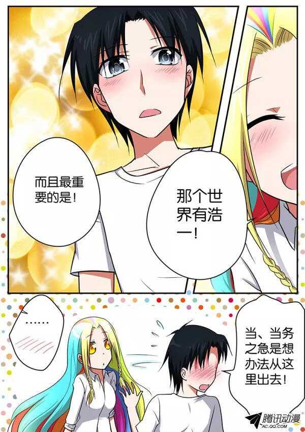 083 回去吧7