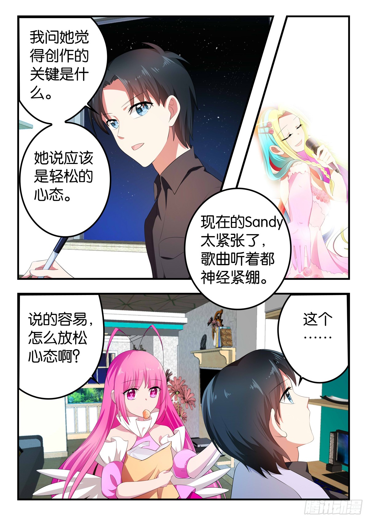 358 创作的心境7