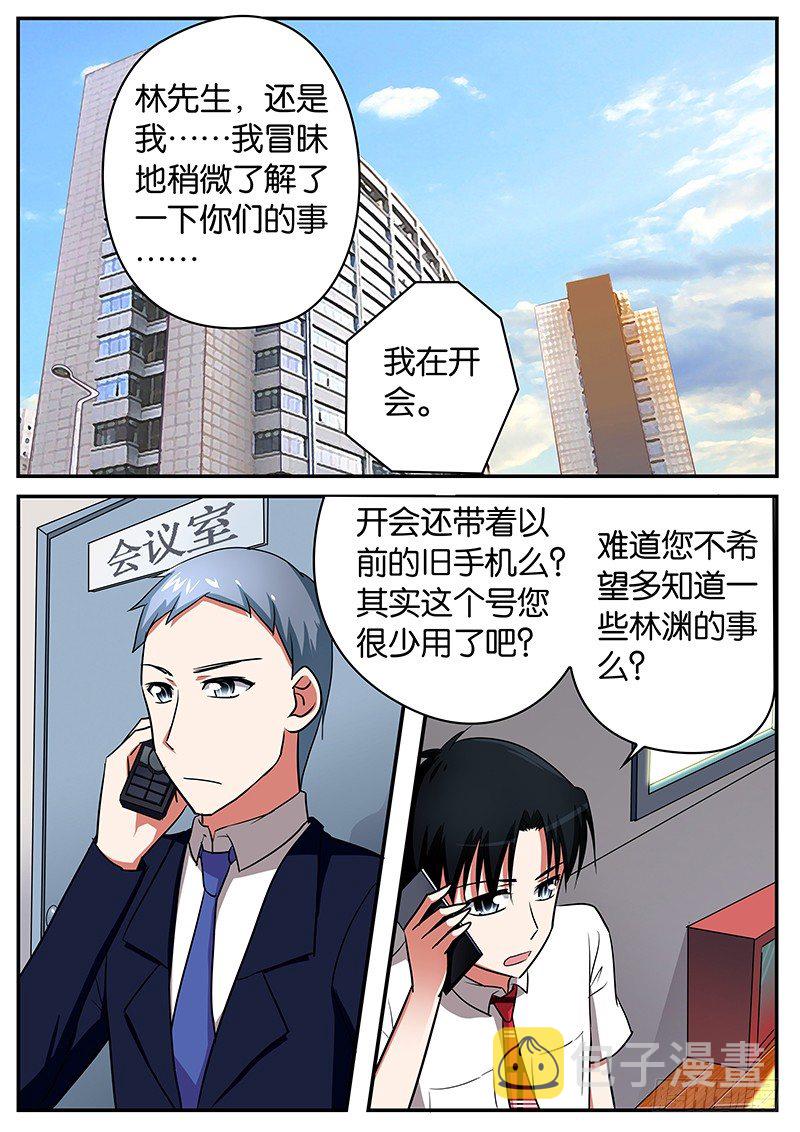 059 意外0