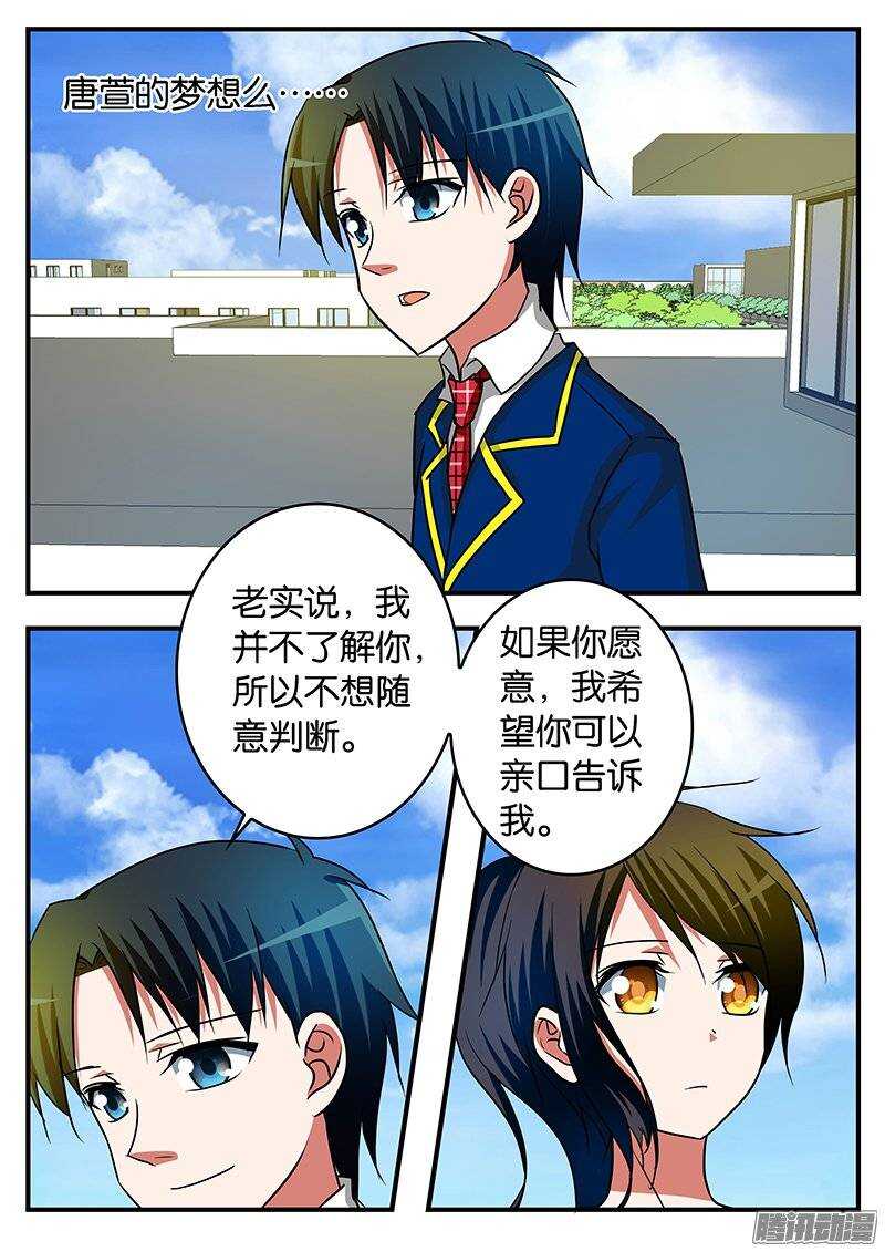 220 强势的表白0