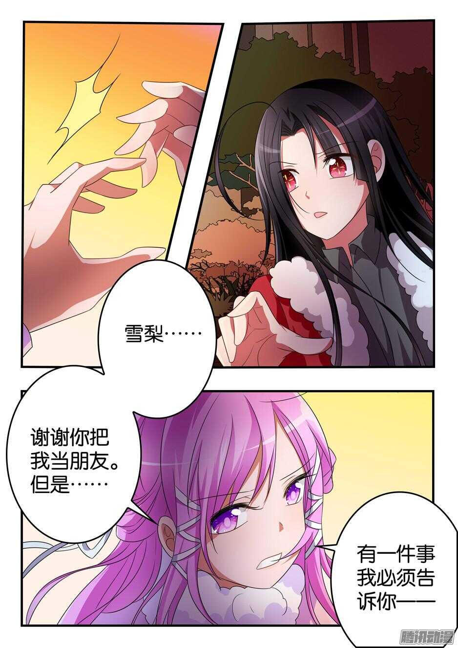 308 约谈5