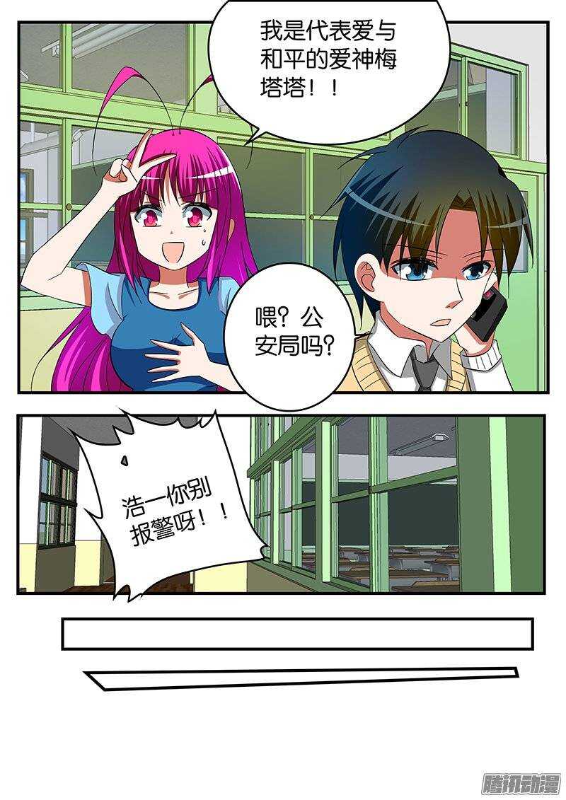 235 异类4