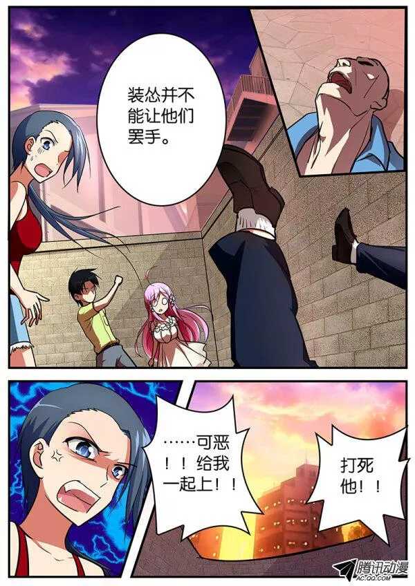 100 真正的实力10