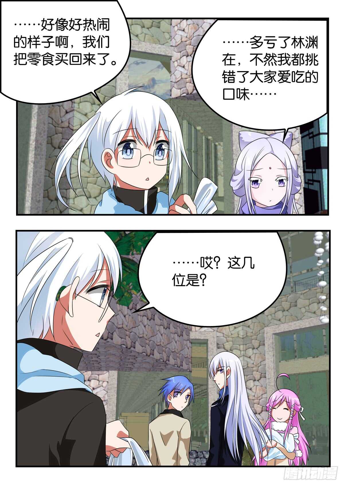 333 都是朋友8
