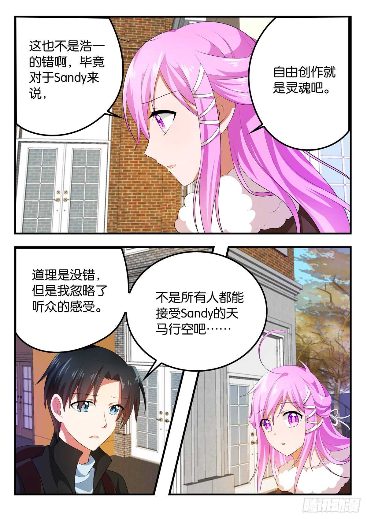 355 合适不合适3