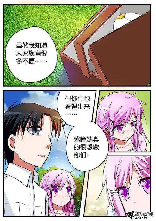 109 第一次牵手0