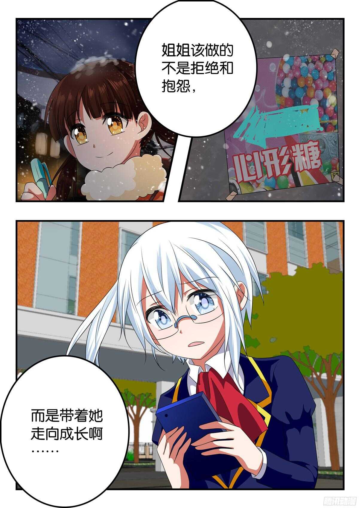 324 带她成长9