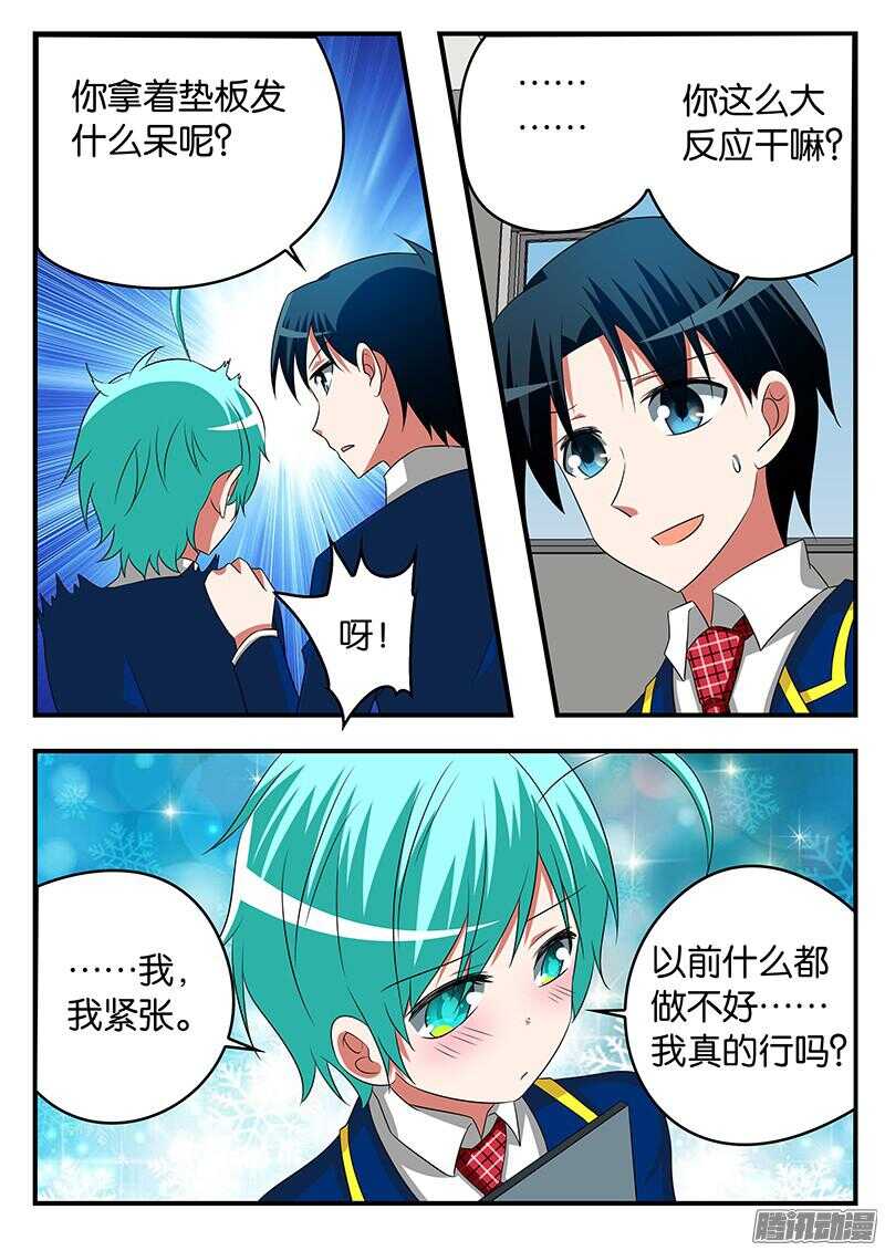 285 妈妈的鼓励4
