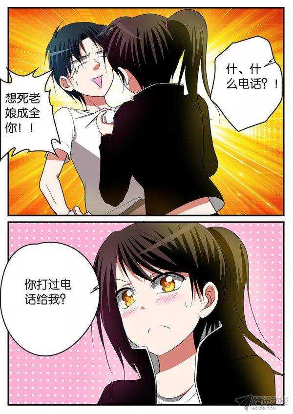 137 幸运7